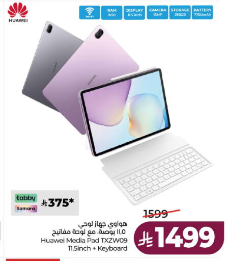 available at لولو هايبرماركت in مملكة العربية السعودية, السعودية, سعودية - حائل‎