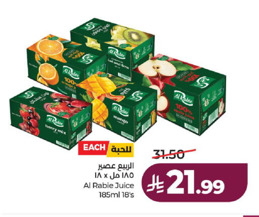 Orange Mango Apple available at LULU Hypermarket in KSA, Saudi Arabia, Saudi - Hail