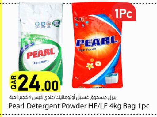 available at دانا ماركت in قطر - الشحانية