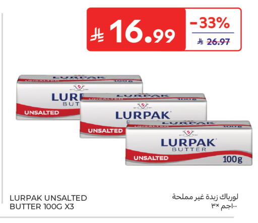 available at Carrefour in KSA, Saudi Arabia, Saudi - Sakaka