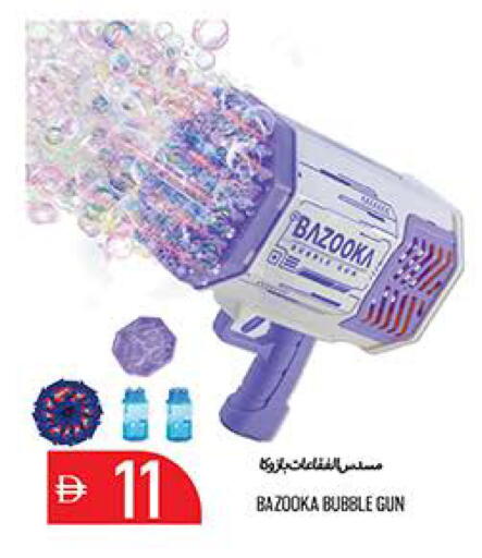 available at Rawabi Market Ajman in UAE - Sharjah / Ajman