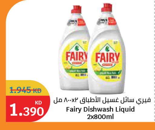 available at City Hypermarket in Kuwait - Kuwait City