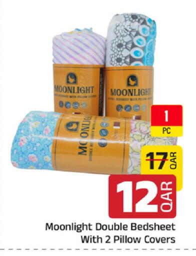 available at مركز التموين العائلي in قطر - الخور