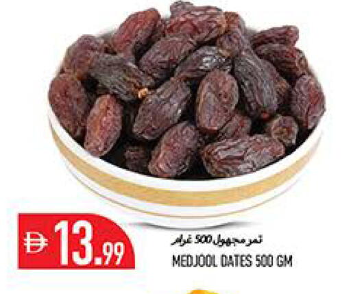 available at Rawabi Market Ajman in UAE - Sharjah / Ajman