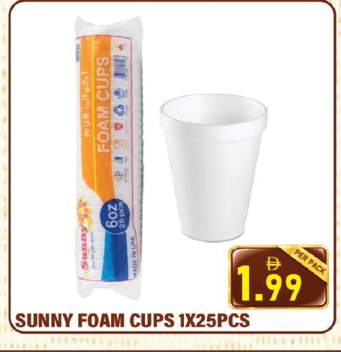 available at Plus mart in UAE - Sharjah / Ajman