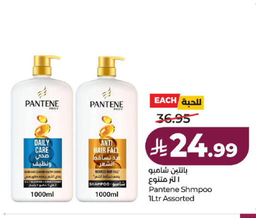 available at لولو هايبرماركت in مملكة العربية السعودية, السعودية, سعودية - الطائف