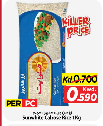available at مارك & سايف in الكويت - مدينة الكويت