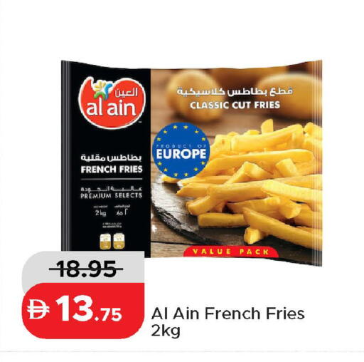 available at Al Aswaq Hypermarket in UAE - Ras al Khaimah