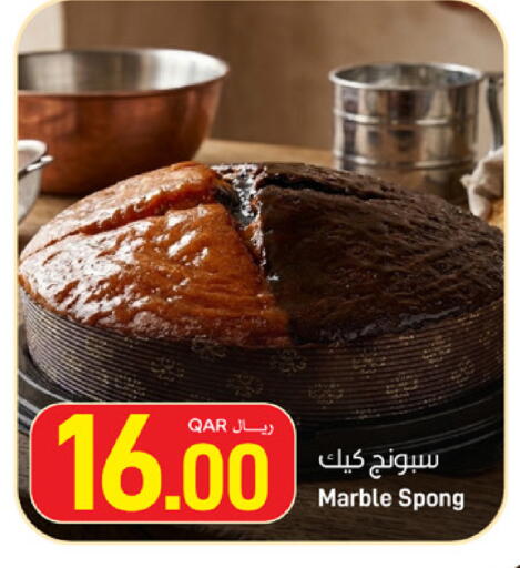 available at SPAR in Qatar - Al Wakra