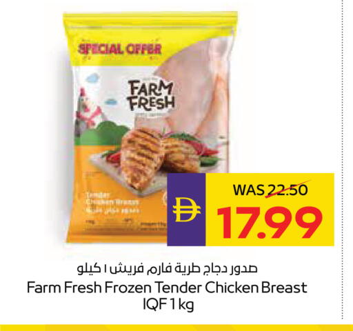 available at أدكووب in الإمارات العربية المتحدة , الامارات - أبو ظبي