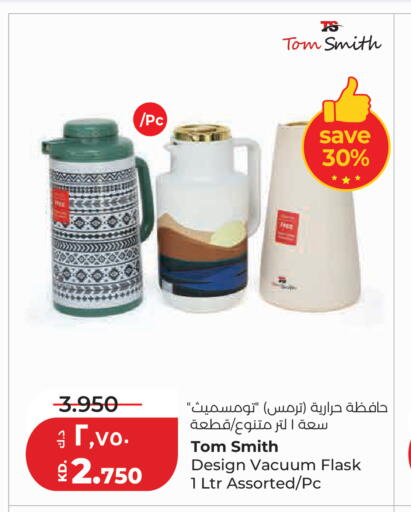 available at Lulu Hypermarket  in Kuwait - Kuwait City