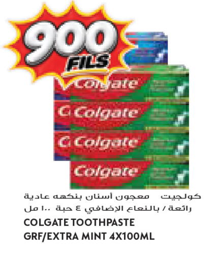 Mint available at Grand Costo in Kuwait - Kuwait City