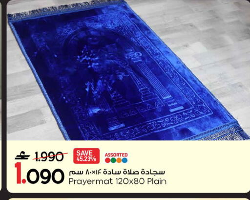 available at مارك & سايف in عُمان - مسقط‎