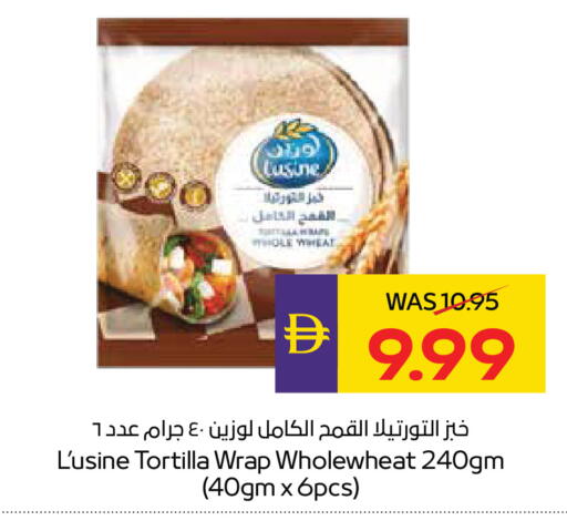 available at أدكووب in الإمارات العربية المتحدة , الامارات - أبو ظبي