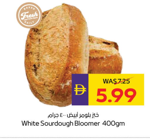 available at أدكووب in الإمارات العربية المتحدة , الامارات - أبو ظبي