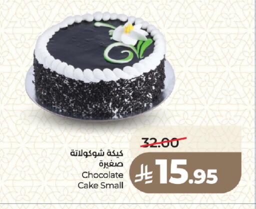 available at LULU Hypermarket in KSA, Saudi Arabia, Saudi - Medina