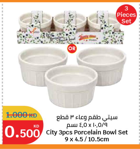 available at City Hypermarket in Kuwait - Kuwait City