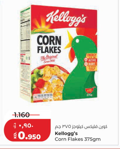 available at Lulu Hypermarket  in Kuwait - Kuwait City