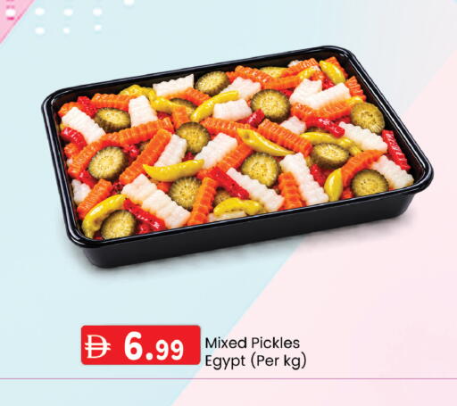 available at صفا اكسبريس سوبرماركت in الإمارات العربية المتحدة , الامارات - ٱلْعَيْن‎