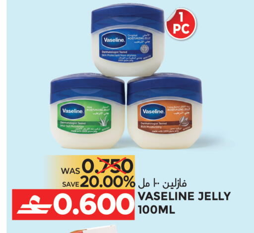 available at مركز هدايا التنين in عُمان - مسقط‎