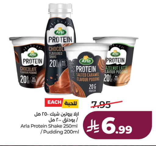 available at لولو هايبرماركت in مملكة العربية السعودية, السعودية, سعودية - الجبيل‎