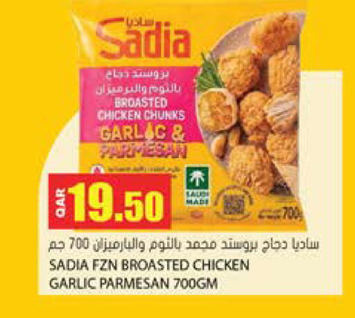 Garlic available at جراند هايبرماركت in قطر - الوكرة