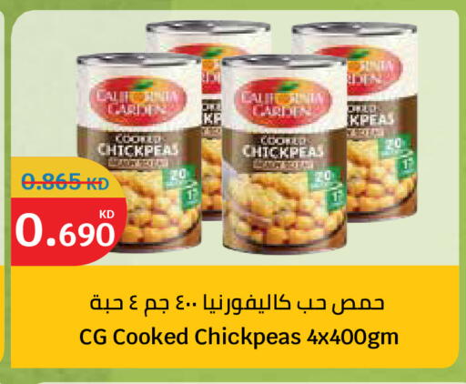 available at City Hypermarket in Kuwait - Kuwait City