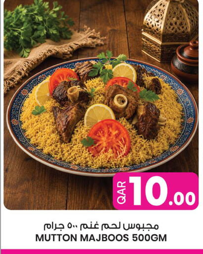 available at أنصار جاليري in قطر - الدوحة