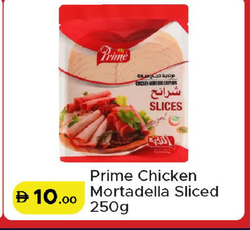 available at الأسواق هايبرماركت in الإمارات العربية المتحدة , الامارات - رَأْس ٱلْخَيْمَة