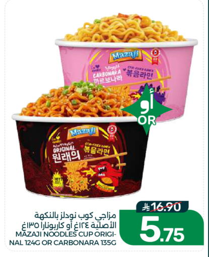 available at  مـزايــا in مملكة العربية السعودية, السعودية, سعودية - القطيف‎