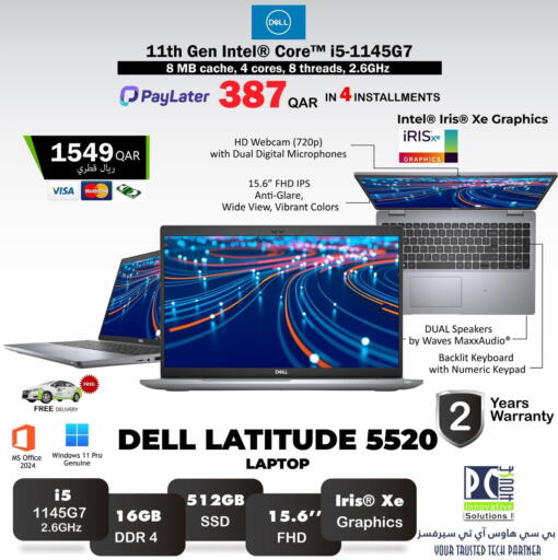 available at PC house  in Qatar - Al Wakra