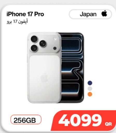 available at ميراكل للهواتف in قطر - الوكرة