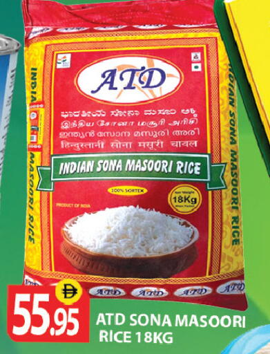 available at زين مارت سوبرماركت in الإمارات العربية المتحدة , الامارات - رَأْس ٱلْخَيْمَة