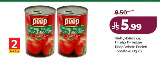 Plum Tomato available at لولو هايبرماركت in مملكة العربية السعودية, السعودية, سعودية - حائل‎
