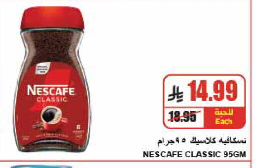 available at A Market in KSA, Saudi Arabia, Saudi - Riyadh