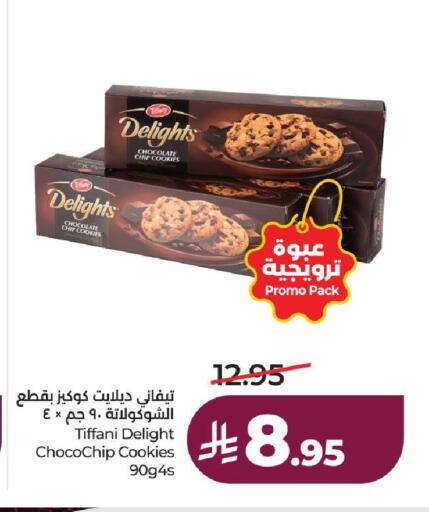 available at لولو هايبرماركت in مملكة العربية السعودية, السعودية, سعودية - ينبع