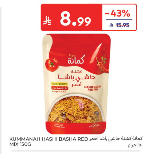 available at Carrefour in KSA, Saudi Arabia, Saudi - Medina