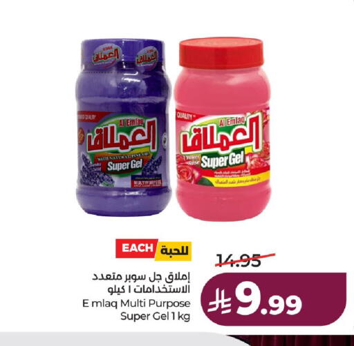 available at لولو هايبرماركت in مملكة العربية السعودية, السعودية, سعودية - حائل‎