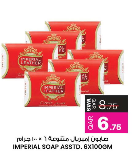 available at Ansar Gallery in Qatar - Al Shamal