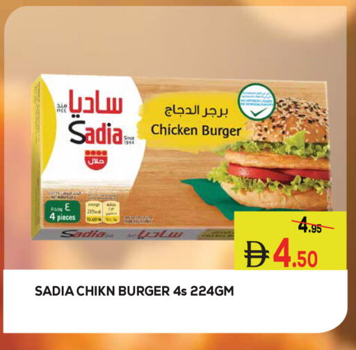 available at Kerala Hypermarket in UAE - Ras al Khaimah