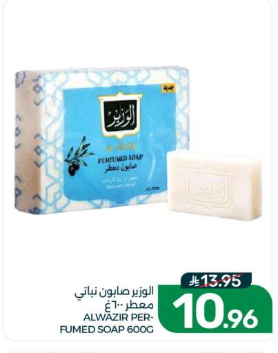 available at  مـزايــا in مملكة العربية السعودية, السعودية, سعودية - القطيف‎
