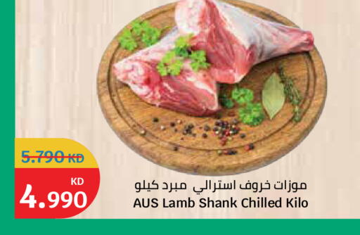 available at City Hypermarket in Kuwait - Kuwait City