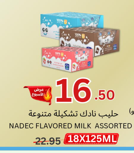 available at اسواق البسمة الخالدة in مملكة العربية السعودية, السعودية, سعودية - خميس مشيط