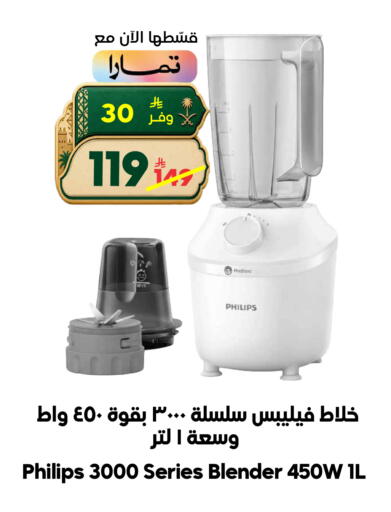 available at الدكان in مملكة العربية السعودية, السعودية, سعودية - الطائف