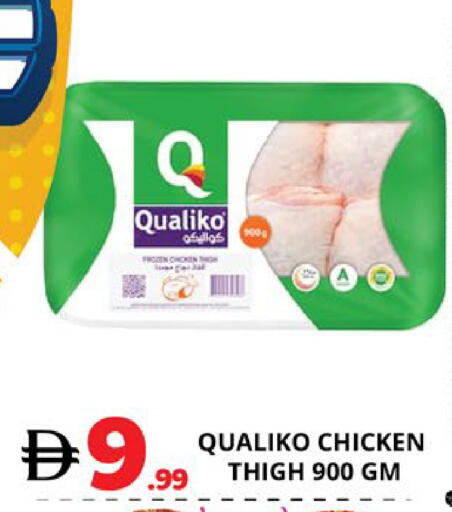 available at EXPRESS AL MADEENA HYPERMARKET LLC in UAE - Abu Dhabi