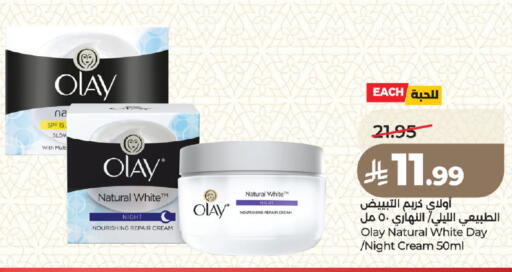 available at LULU Hypermarket in KSA, Saudi Arabia, Saudi - Medina