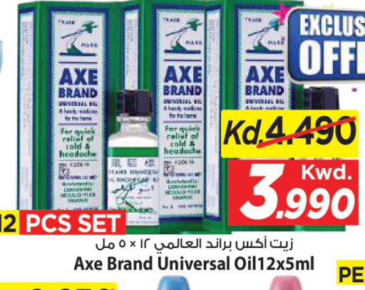 available at Mark & Save in Kuwait - Kuwait City