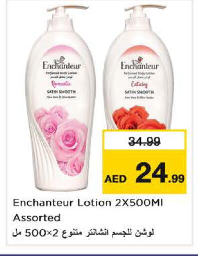 available at Nesto Hypermarket in UAE - Dubai