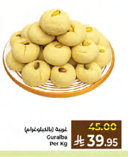 available at Kabayan Hypermarket in KSA, Saudi Arabia, Saudi - Jeddah