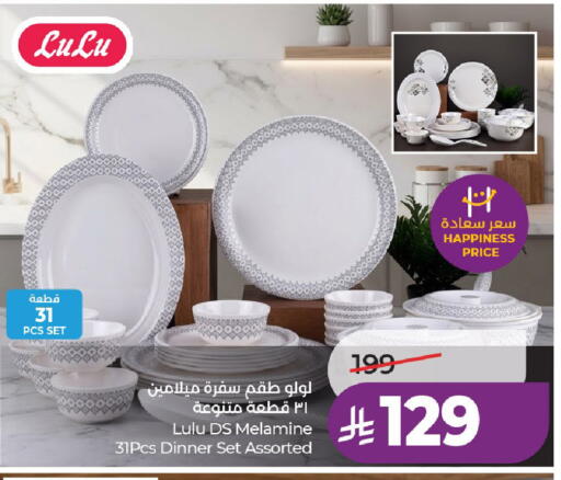 available at LULU Hypermarket in KSA, Saudi Arabia, Saudi - Hail
